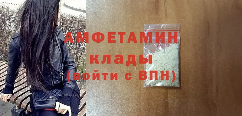 OMG зеркало  Ачинск  Амфетамин VHQ 