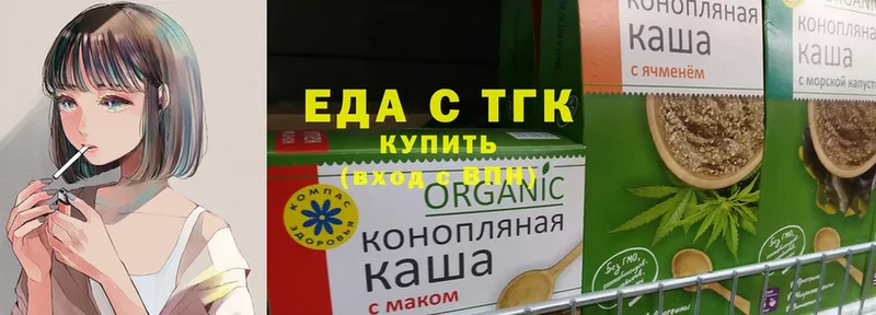 Cannafood конопля  Ачинск 