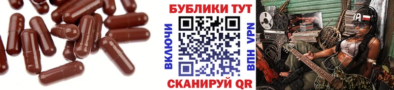 ЭКСТАЗИ ешки  MEGA как войти  Ачинск 