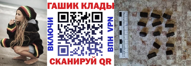 ГАШИШ ice o lator  Ачинск 