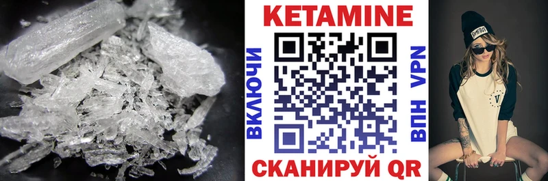 кракен рабочий сайт  Ачинск  Кетамин VHQ 