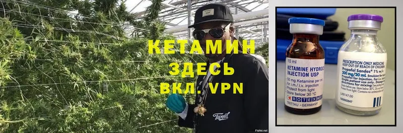 Кетамин ketamine  blacksprut ссылка  Ачинск 