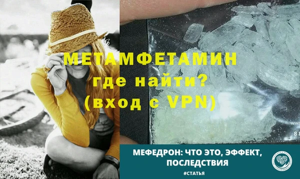 таблы Лиски