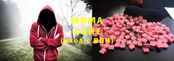 амф Магас