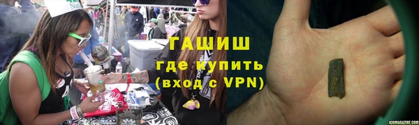 кокаин премиум Лихославль