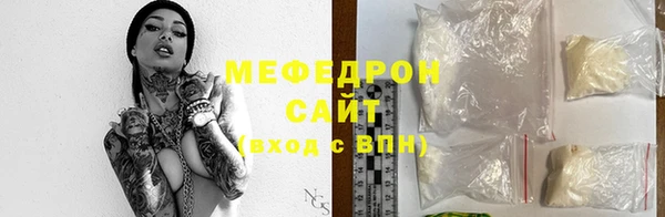 кокаин премиум Лихославль