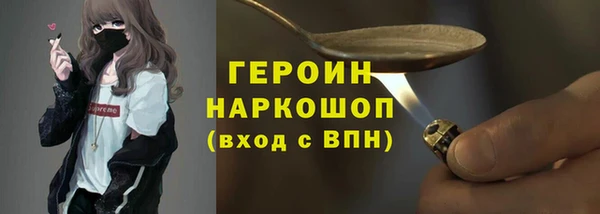 амф Магас