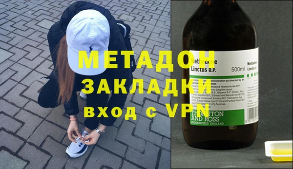 каннабис Липки