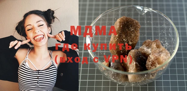 кокаин премиум Лихославль