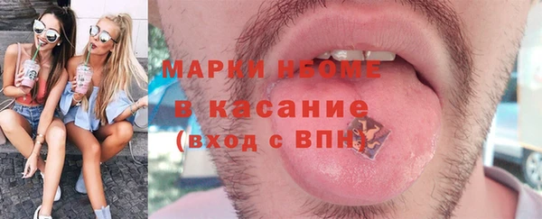 амф Магас