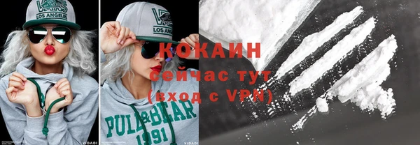 кокаин премиум Лихославль