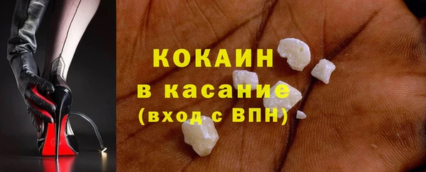 spice Магадан