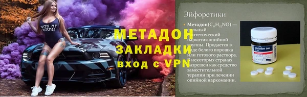 молекула духа Майский
