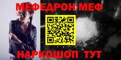 а пвп мука Аргун