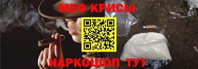 мефедрон мука Апшеронск
