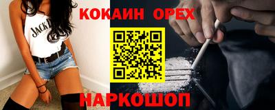 мефедрон мука Апшеронск