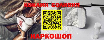 гидра Аргун