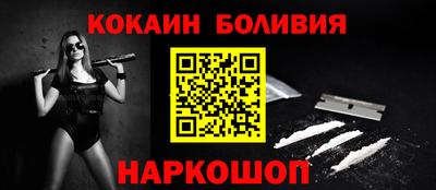 гидра Аргун