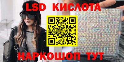 гидра Аргун