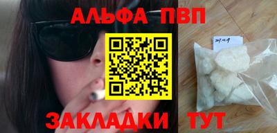 мефедрон мука Апшеронск