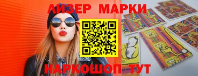 индика Балашиха