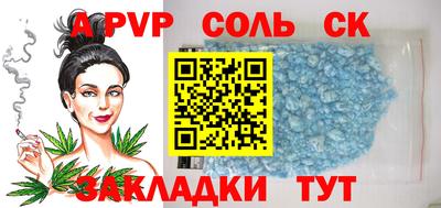 гидропоника Апрелевка