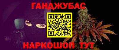 мефедрон мука Апшеронск
