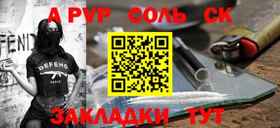 мефедрон мука Апшеронск