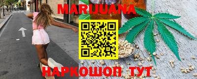 гашиш Балаково