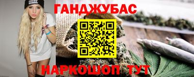 мефедрон мука Апшеронск