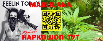 сатива Балашиха