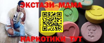 мефедрон мука Апшеронск