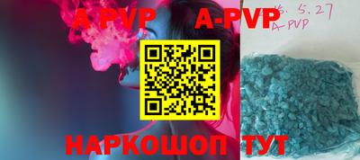 гидра Аргун