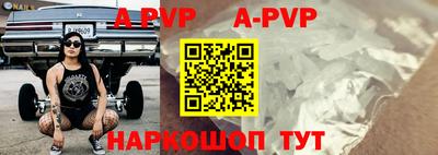 мефедрон мука Апшеронск