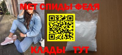 кокаин VHQ Балаково