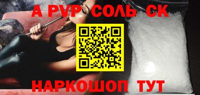 гидра Аргун