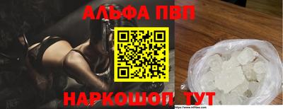 дмт Абакан