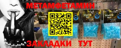 мефедрон мука Балахна