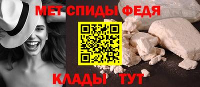 гидра Аргун