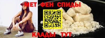 гидра Аргун