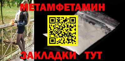 гидра Аргун