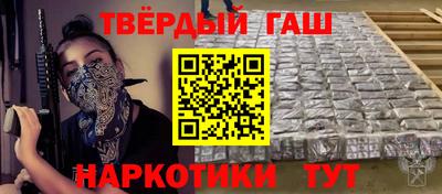 мефедрон мука Апшеронск