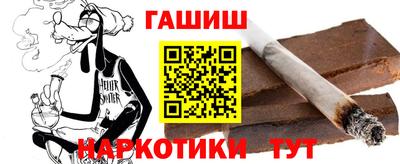 гидра Аргун