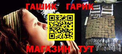 гидра Аргун