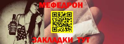 стафф Балашиха