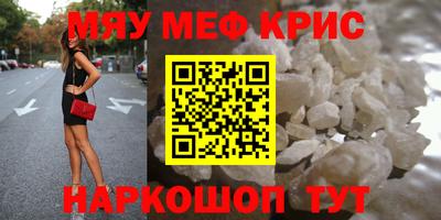 гидра Аргун