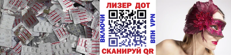 LSD-25 экстази кислота  Ачинск 