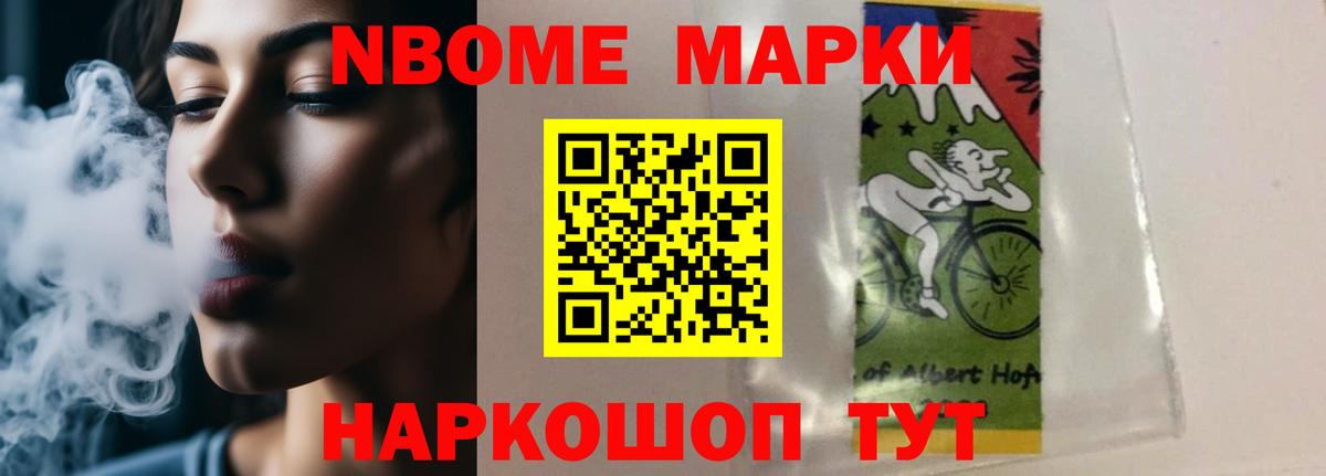 Ачинск  omg ссылка  ЛСД экстази кислота  Вход с VPN  ЛСД экстази кислота 