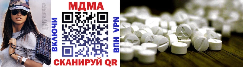 МДМА молли  Ачинск 