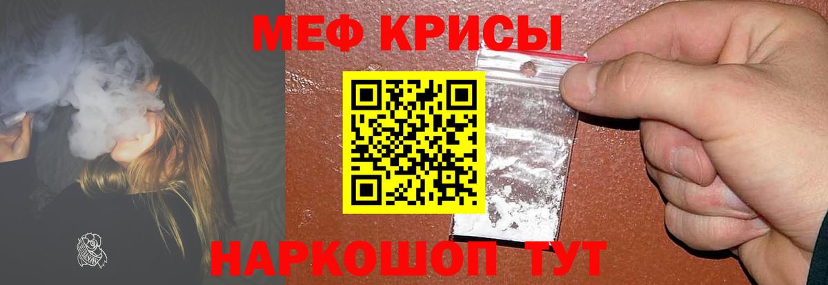 APVP СОЛЬ кристаллы  COCAIN  Марихуана  Ачинск  НБОМе  Мефедрон кристаллы  ГАШ  Меф  